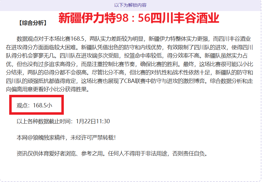 连战连捷,四冠王再续,辉煌,中超买球(中国)官方网站,中超买球网官网入口,中超买球官方网站,中超买球官方在哪买
