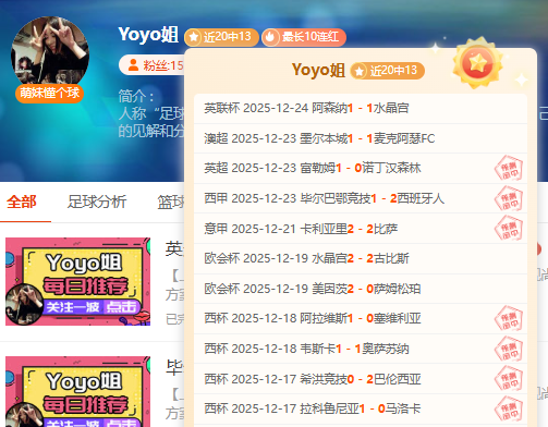 王宇桓分析,中国队淘汰,赛对手揭晓,中超买球(中国)官方网站,中超买球网官网入口,中超买球官方网站,中超买球官方在哪买