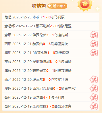 ARC,第二赛季战,火临近,中超买球(中国)官方网站,中超买球网官网入口,中超买球官方网站,中超买球官方在哪买