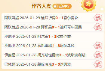 法国,新星阿齐兹,成欧洲豪门,中超买球(中国)官方网站,中超买球网官网入口,中超买球官方网站,中超买球官方在哪买