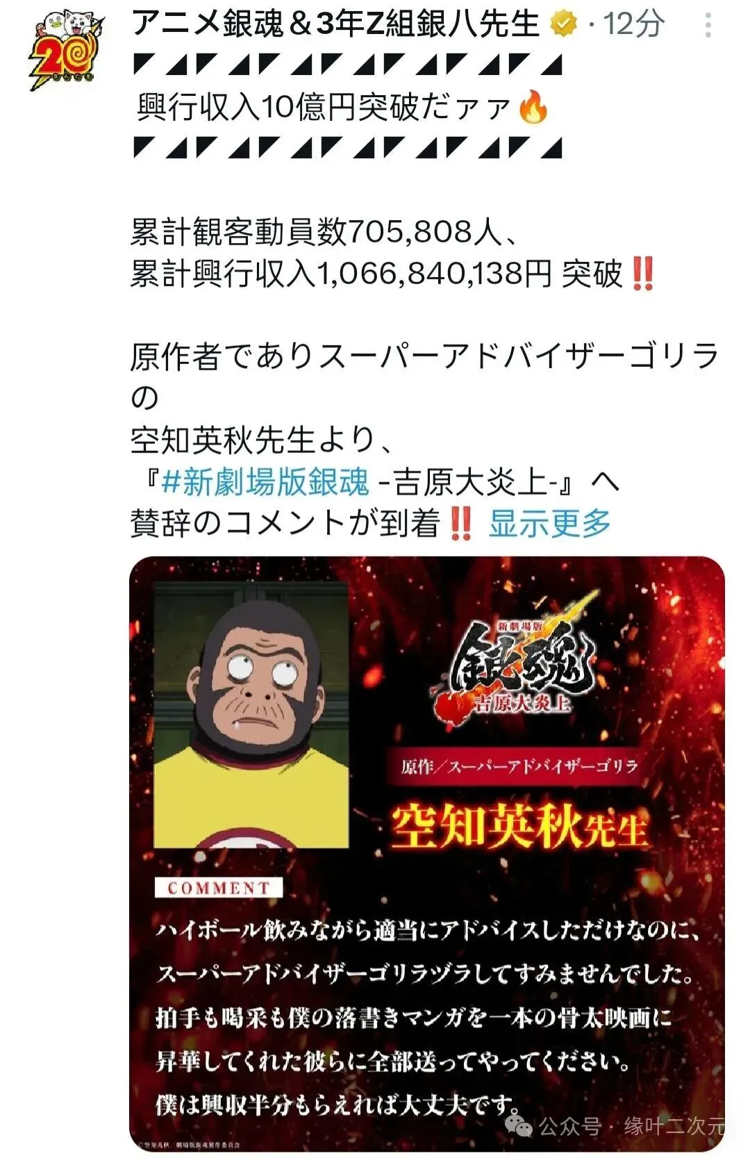 揭秘,年切尔西绿,茵场将迎,中超买球(中国)官方网站,中超买球网官网入口,中超买球官方网站,中超买球官方在哪买