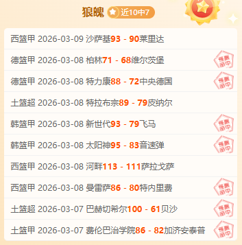 塞蒂恩肯定,球队斗志,呼吁提升攻,中超买球(中国)官方网站,中超买球网官网入口,中超买球官方网站,中超买球官方在哪买