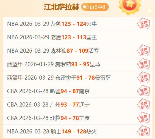 陈哲超关键,进球,梅州客家逆,中超买球(中国)官方网站,中超买球网官网入口,中超买球官方网站,中超买球官方在哪买