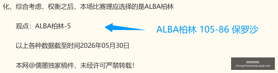 年最新,如何轻松实,现财富增长,中超买球网官网,中超买球网入口,中超买球网投注,中超买球网直播,中超买球网平台