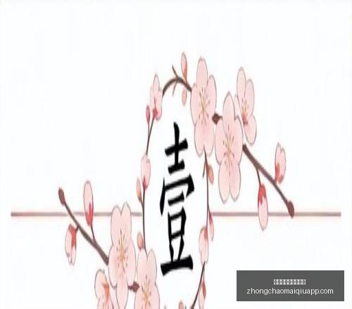 阿森纳瞄准,布鲁日新星,报价冲刺引,中超买球网官网,中超买球网入口,中超买球网投注,中超买球网直播,中超买球网平台