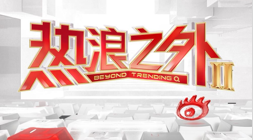 体育品牌电竞联名，爆款鞋款全球热销
