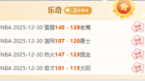 英超荣耀再续！曼联客场挑战低迷魔咒，能否强势逆转三连霸？