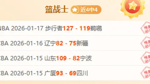 莫德裏奇皇馬生涯球衣号码一览