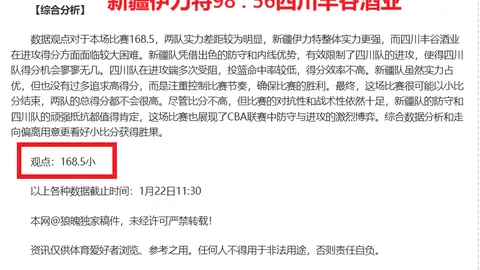 【连战连捷！四冠王再续辉煌，泰超专家昨夜双响炮，战绩爆表！】