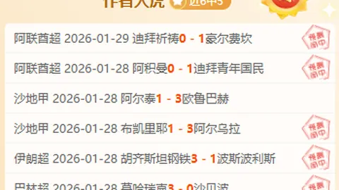 法国U17新星阿齐兹成欧洲豪门抢购目标：专家深度剖析