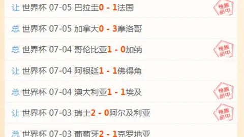 山东泰山主场挑战云南玉昆：2026赛季关键对决前瞻指南