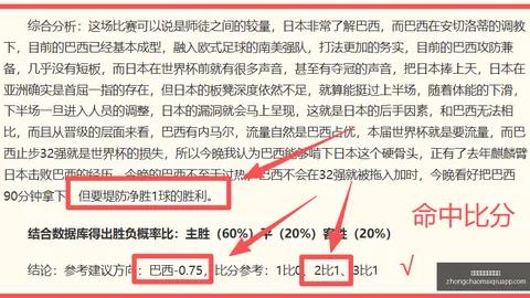 詹姆斯深度解析：热火之选，他职业生涯最心仪的4支豪强队